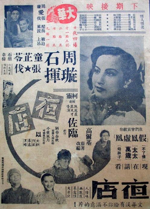 买个假香港离婚证